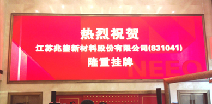 博鱼网页版-博鱼(中国)挂牌成功